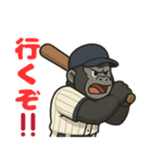 部活で使える日常会話（個別スタンプ：2）