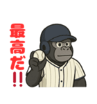 部活で使える日常会話（個別スタンプ：3）