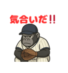 部活で使える日常会話（個別スタンプ：4）