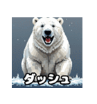 クマっと即レス！北極エモ絵文字（個別スタンプ：1）