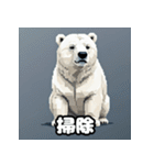 クマっと即レス！北極エモ絵文字（個別スタンプ：6）
