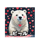クマっと即レス！北極エモ絵文字（個別スタンプ：10）