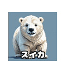 クマっと即レス！北極エモ絵文字（個別スタンプ：11）