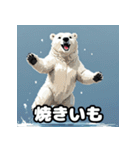 クマっと即レス！北極エモ絵文字（個別スタンプ：15）