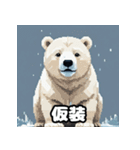 クマっと即レス！北極エモ絵文字（個別スタンプ：17）