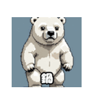 クマっと即レス！北極エモ絵文字（個別スタンプ：19）