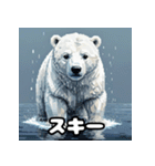 クマっと即レス！北極エモ絵文字（個別スタンプ：21）