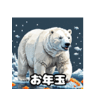 クマっと即レス！北極エモ絵文字（個別スタンプ：24）