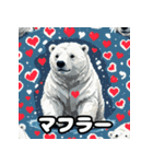 クマっと即レス！北極エモ絵文字（個別スタンプ：30）