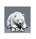 クマっと即レス！北極エモ絵文字（個別スタンプ：32）