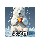 クマっと即レス！北極エモ絵文字（個別スタンプ：33）