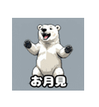 クマっと即レス！北極エモ絵文字（個別スタンプ：34）