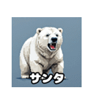 クマっと即レス！北極エモ絵文字（個別スタンプ：39）