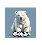クマっと即レス！北極エモ絵文字（個別スタンプ：40）
