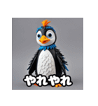 はーいOK！氷点下ペンギン語録（個別スタンプ：2）