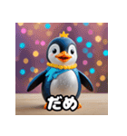 はーいOK！氷点下ペンギン語録（個別スタンプ：4）