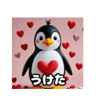 はーいOK！氷点下ペンギン語録（個別スタンプ：10）