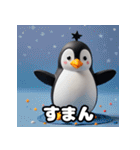 はーいOK！氷点下ペンギン語録（個別スタンプ：14）