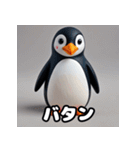 はーいOK！氷点下ペンギン語録（個別スタンプ：17）