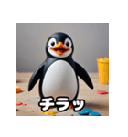 はーいOK！氷点下ペンギン語録（個別スタンプ：18）