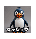 はーいOK！氷点下ペンギン語録（個別スタンプ：19）