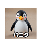 はーいOK！氷点下ペンギン語録（個別スタンプ：20）