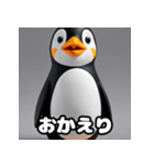 はーいOK！氷点下ペンギン語録（個別スタンプ：23）