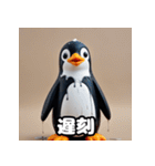 はーいOK！氷点下ペンギン語録（個別スタンプ：26）