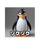 はーいOK！氷点下ペンギン語録（個別スタンプ：35）