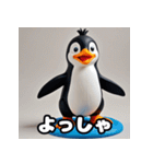 はーいOK！氷点下ペンギン語録（個別スタンプ：38）