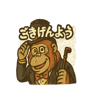 ジャングル紳士ウータン伯爵の上品スタンプ（個別スタンプ：1）