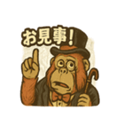 ジャングル紳士ウータン伯爵の上品スタンプ（個別スタンプ：2）