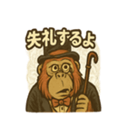 ジャングル紳士ウータン伯爵の上品スタンプ（個別スタンプ：4）