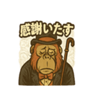 ジャングル紳士ウータン伯爵の上品スタンプ（個別スタンプ：5）