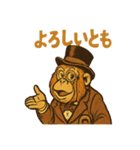 ジャングル紳士ウータン伯爵の上品スタンプ（個別スタンプ：9）
