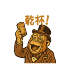 ジャングル紳士ウータン伯爵の上品スタンプ（個別スタンプ：10）