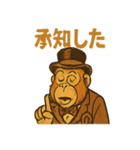 ジャングル紳士ウータン伯爵の上品スタンプ（個別スタンプ：17）