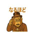 ジャングル紳士ウータン伯爵の上品スタンプ（個別スタンプ：20）