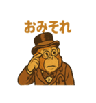 ジャングル紳士ウータン伯爵の上品スタンプ（個別スタンプ：21）