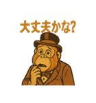 ジャングル紳士ウータン伯爵の上品スタンプ（個別スタンプ：22）