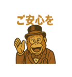 ジャングル紳士ウータン伯爵の上品スタンプ（個別スタンプ：24）