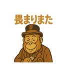 ジャングル紳士ウータン伯爵の上品スタンプ（個別スタンプ：25）