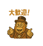 ジャングル紳士ウータン伯爵の上品スタンプ（個別スタンプ：26）
