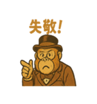 ジャングル紳士ウータン伯爵の上品スタンプ（個別スタンプ：27）