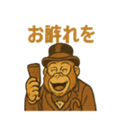 ジャングル紳士ウータン伯爵の上品スタンプ（個別スタンプ：30）