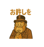 ジャングル紳士ウータン伯爵の上品スタンプ（個別スタンプ：31）