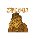 ジャングル紳士ウータン伯爵の上品スタンプ（個別スタンプ：32）