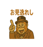 ジャングル紳士ウータン伯爵の上品スタンプ（個別スタンプ：34）