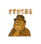 ジャングル紳士ウータン伯爵の上品スタンプ（個別スタンプ：35）