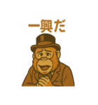 ジャングル紳士ウータン伯爵の上品スタンプ（個別スタンプ：37）